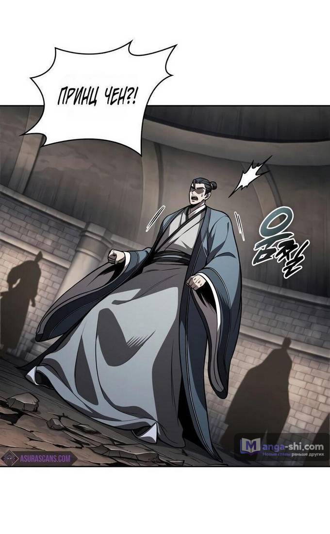 Страница 26 главы 219 манги Наномашины / Nano Mashin