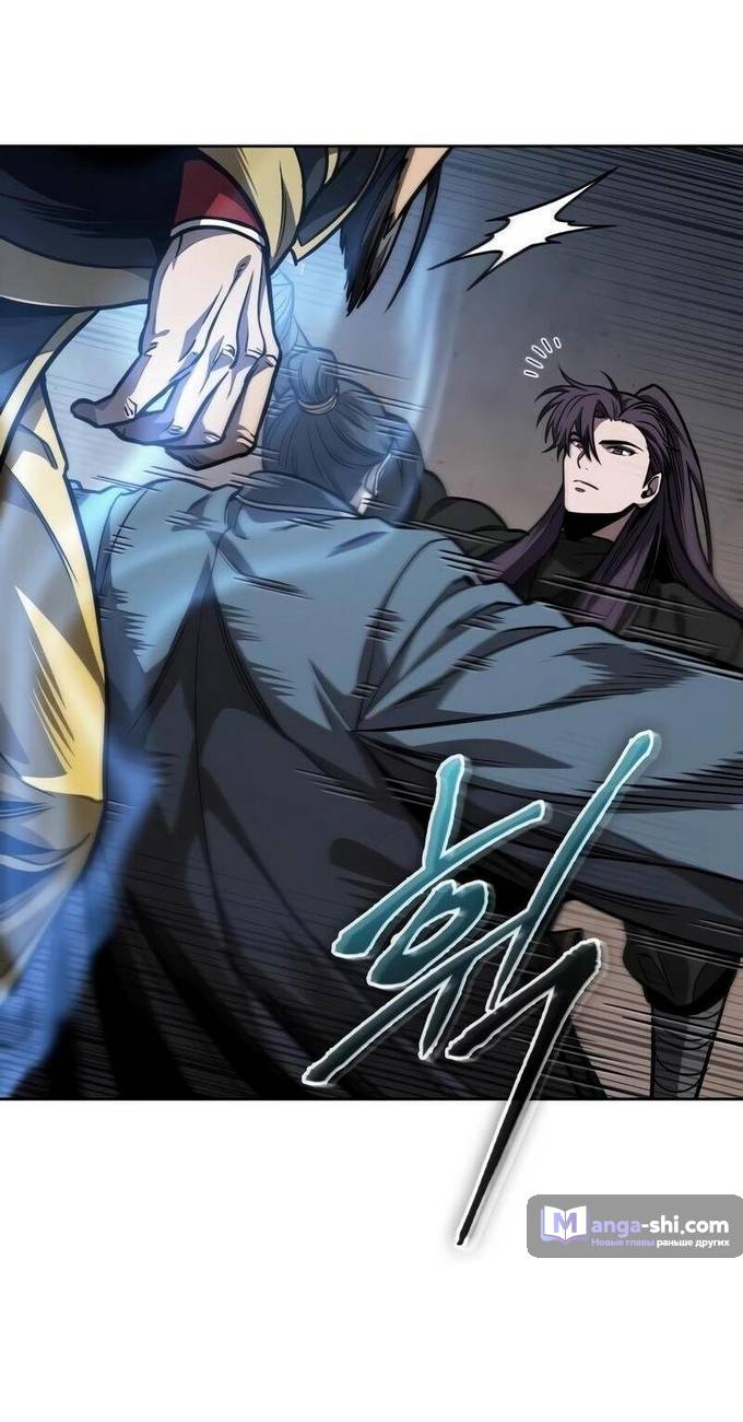 Страница 34 главы 219 манги Наномашины / Nano Mashin