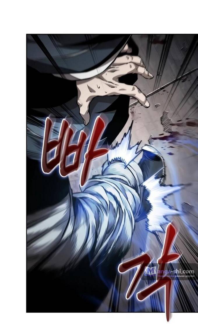 Страница 46 главы 219 манги Наномашины / Nano Mashin