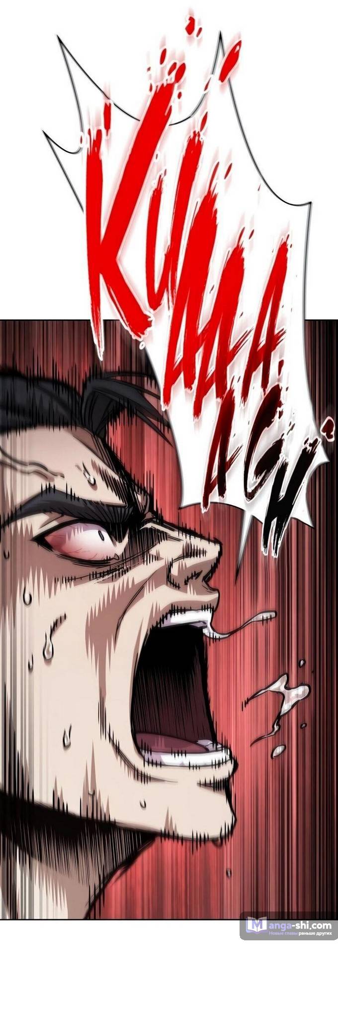 Страница 47 главы 219 манги Наномашины / Nano Mashin