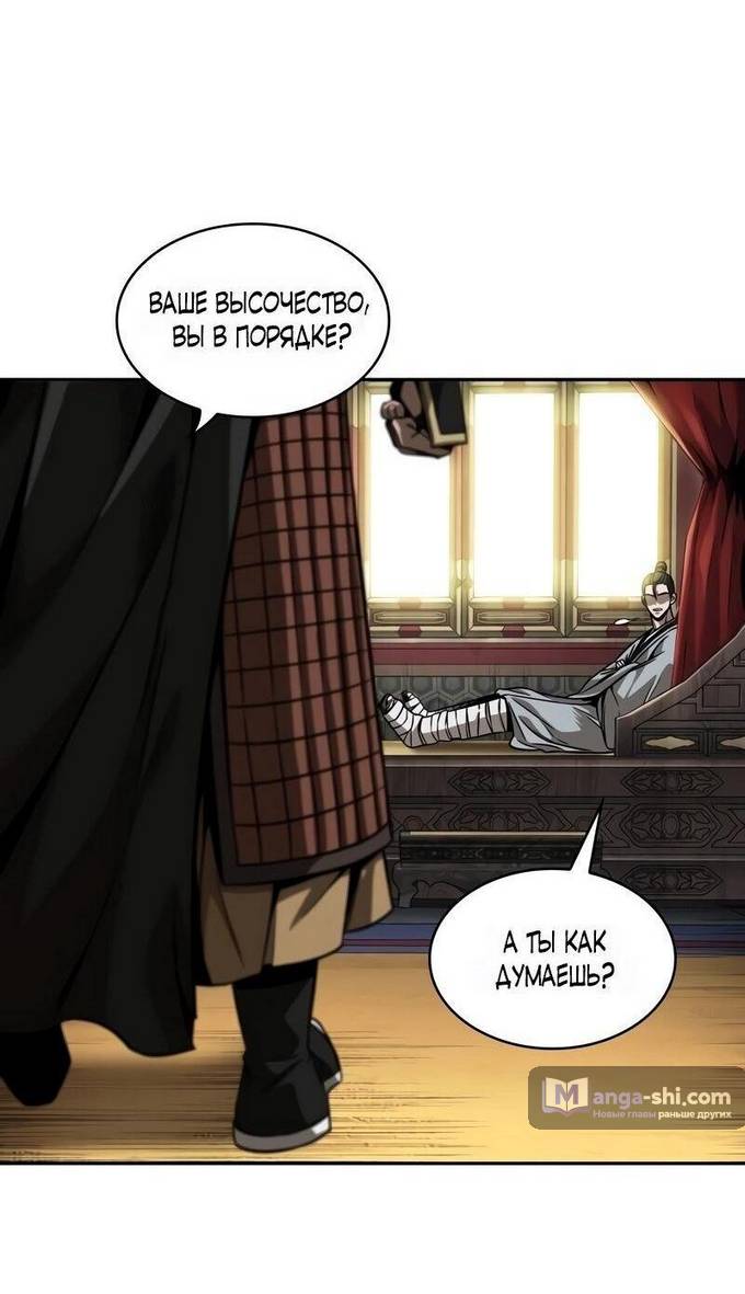 Страница 64 главы 219 манги Наномашины / Nano Mashin