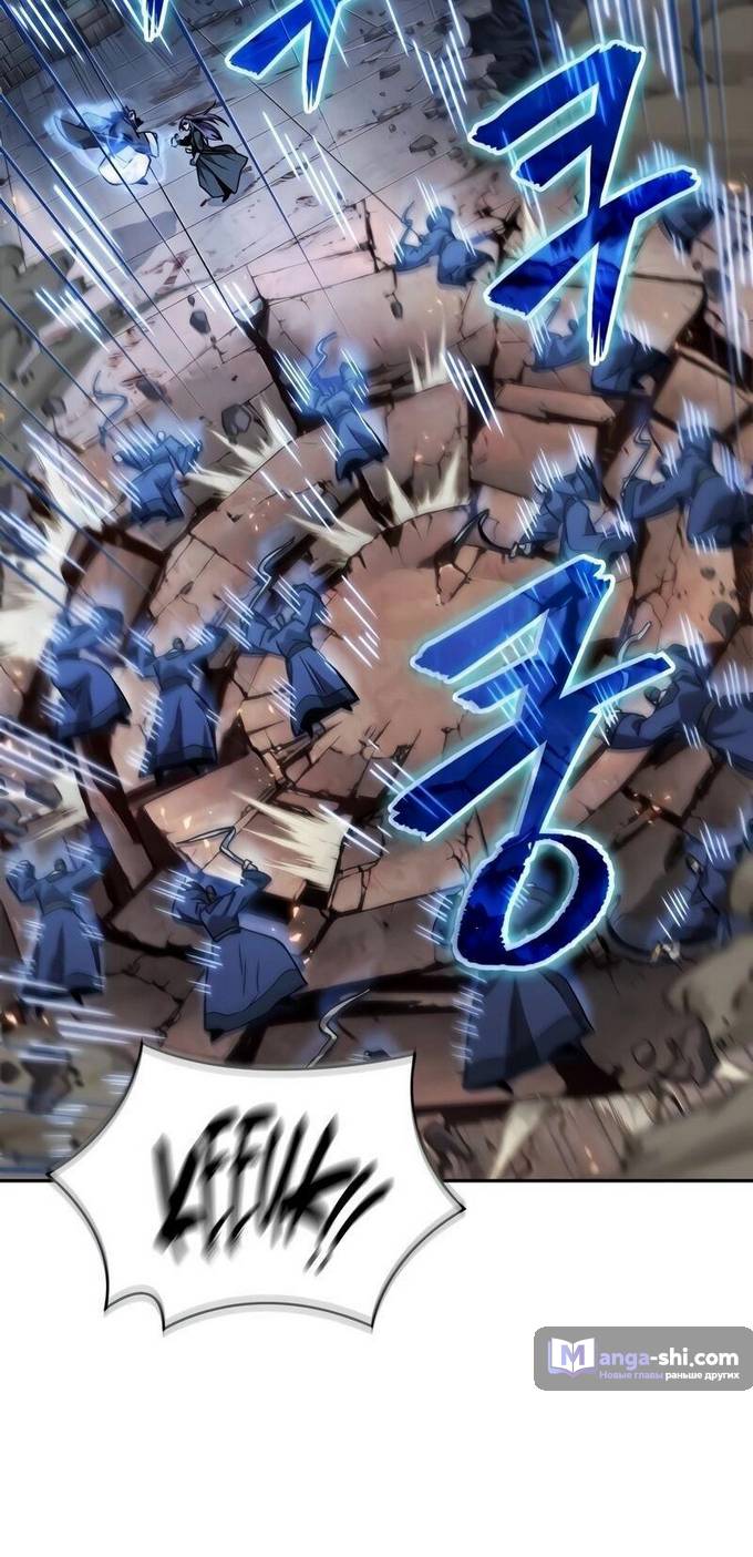 Страница 9 главы 219 манги Наномашины / Nano Mashin