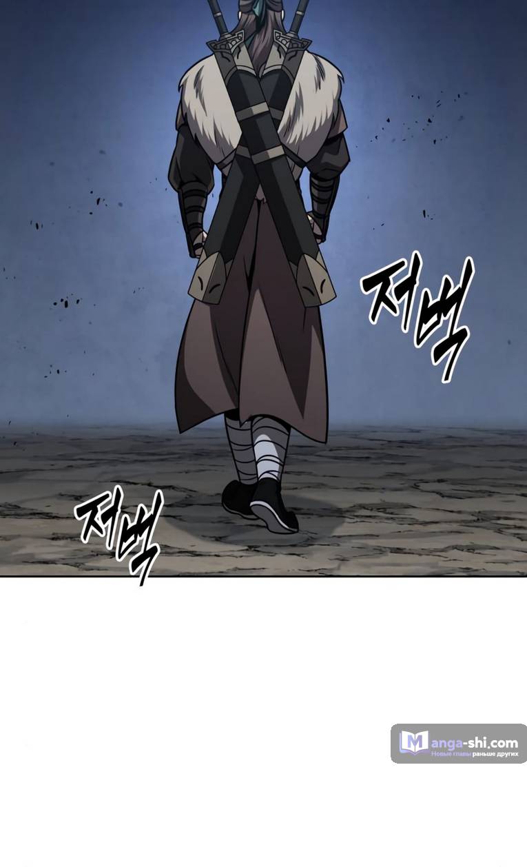 Страница 11 главы 166 манги Наномашины / Nano Mashin