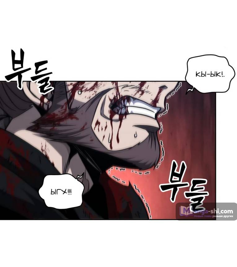 Страница 23 главы 166 манги Наномашины / Nano Mashin