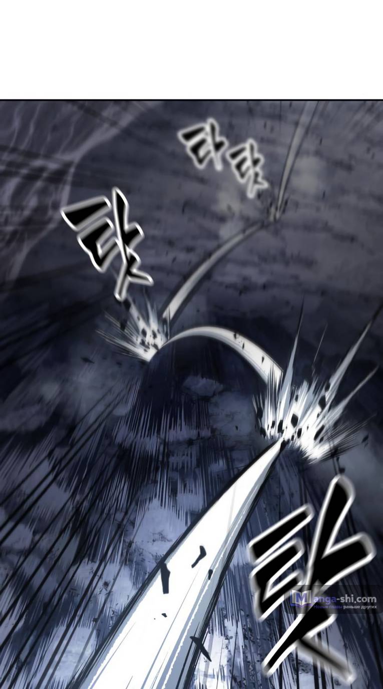 Страница 36 главы 166 манги Наномашины / Nano Mashin