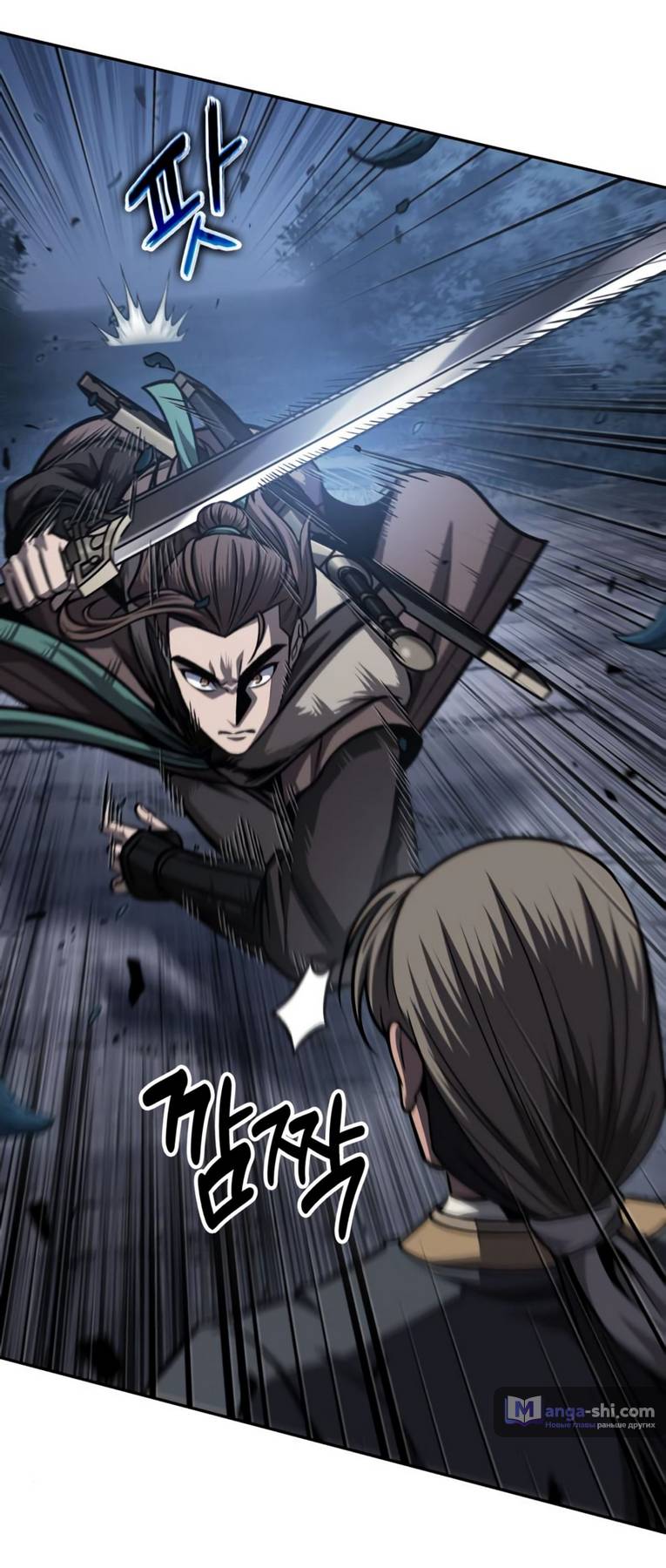 Страница 46 главы 166 манги Наномашины / Nano Mashin