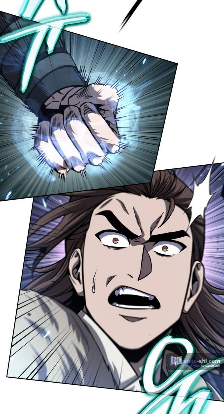 Страница 50 главы 166 манги Наномашины / Nano Mashin