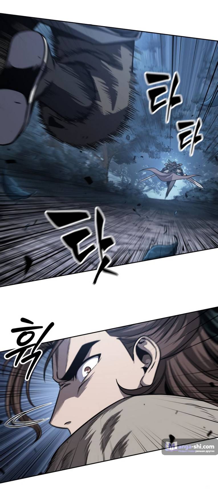 Страница 74 главы 166 манги Наномашины / Nano Mashin
