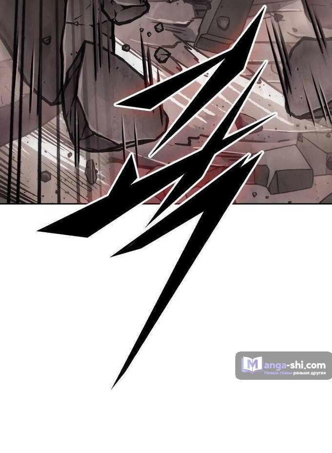 Страница 11 главы 218 манги Наномашины / Nano Mashin