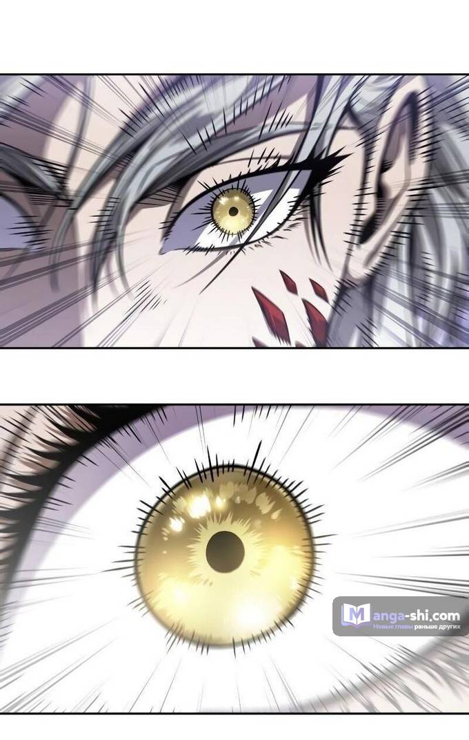 Страница 14 главы 218 манги Наномашины / Nano Mashin