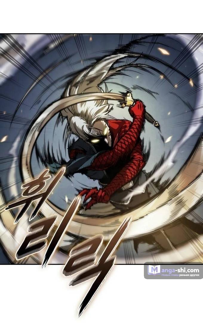 Страница 16 главы 218 манги Наномашины / Nano Mashin