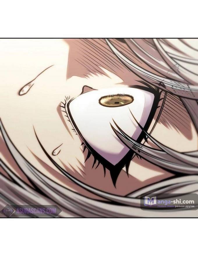 Страница 20 главы 218 манги Наномашины / Nano Mashin