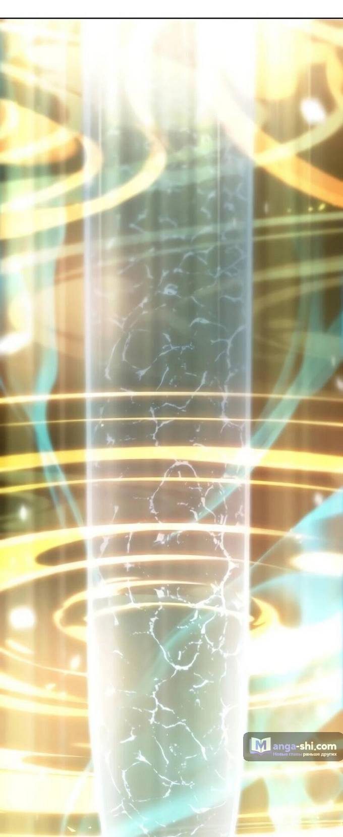 Страница 21 главы 218 манги Наномашины / Nano Mashin