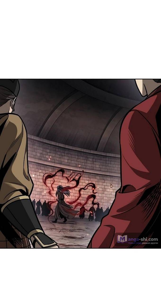 Страница 4 главы 218 манги Наномашины / Nano Mashin