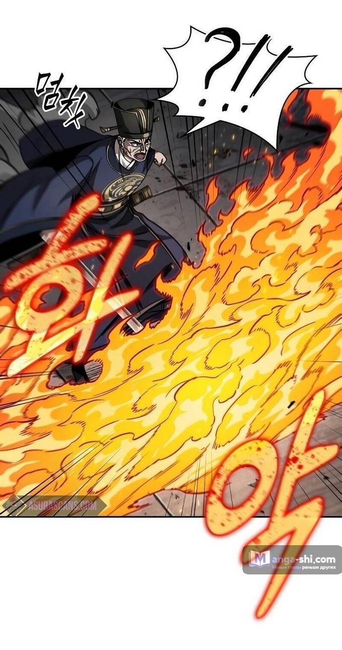 Страница 60 главы 218 манги Наномашины / Nano Mashin