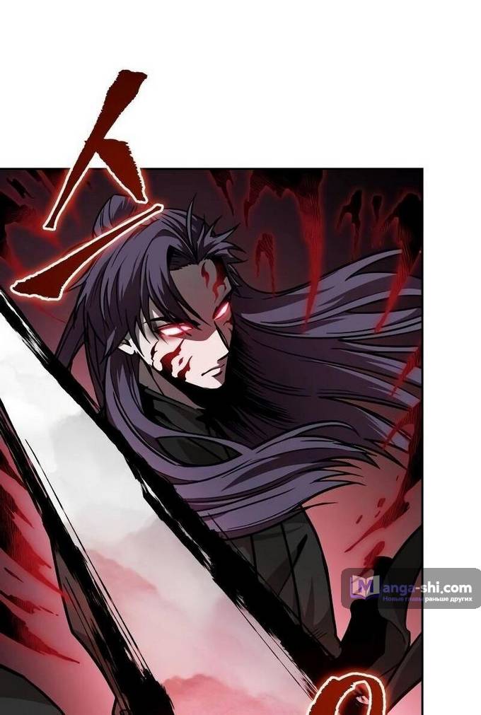 Страница 9 главы 218 манги Наномашины / Nano Mashin