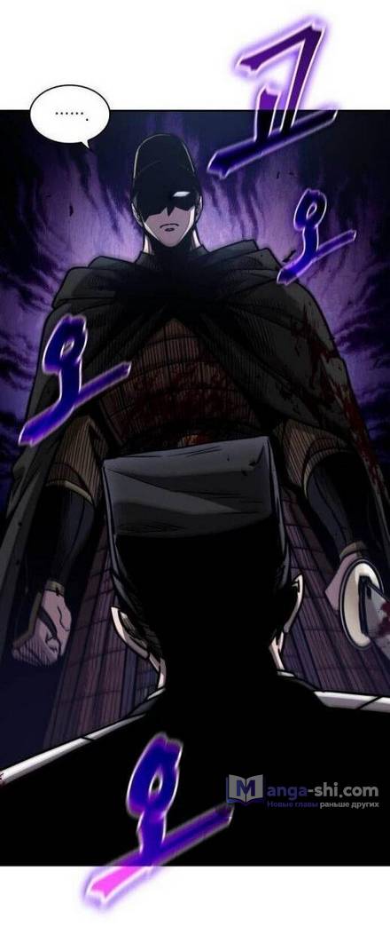 Страница 12 главы 201 манги Наномашины / Nano Mashin