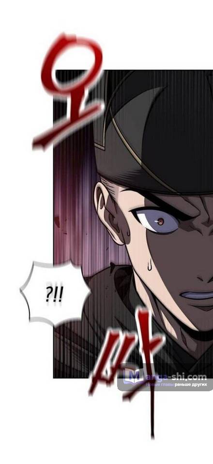 Страница 28 главы 201 манги Наномашины / Nano Mashin