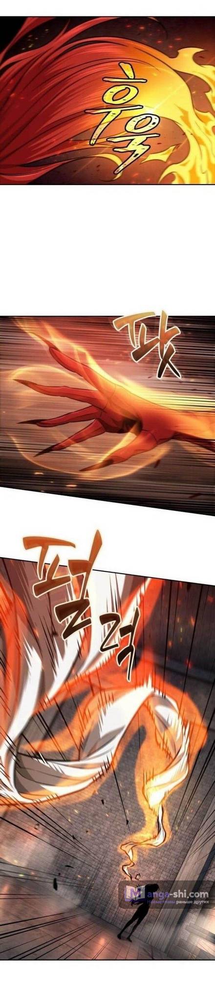 Страница 48 главы 201 манги Наномашины / Nano Mashin