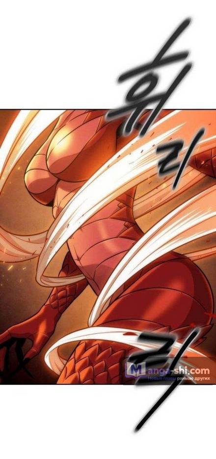 Страница 49 главы 201 манги Наномашины / Nano Mashin