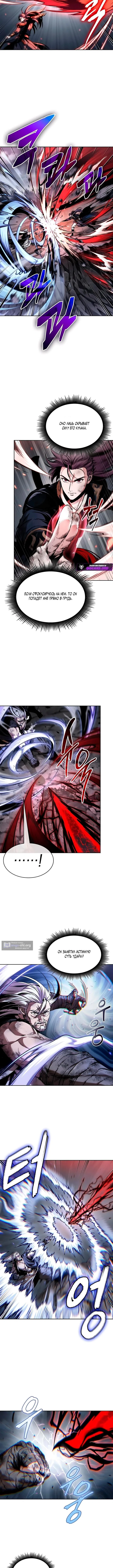 Страница 7 главы 299 манги Наномашины / Nano Mashin