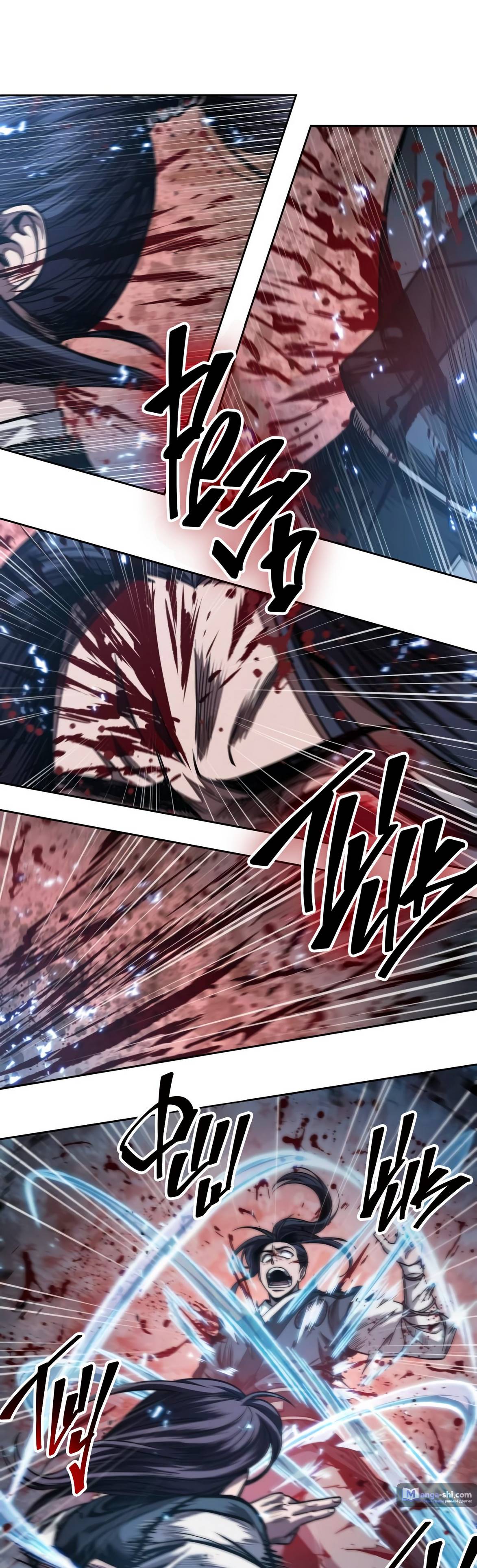 Страница 32 главы 57 манги Наномашины / Nano Mashin