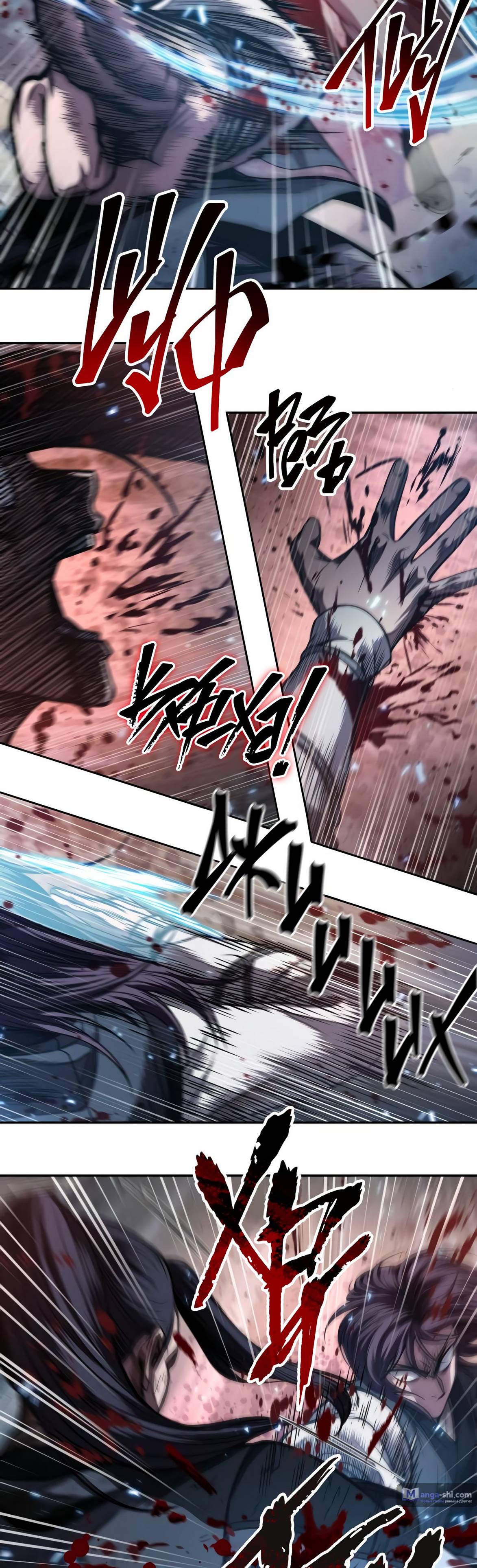 Страница 33 главы 57 манги Наномашины / Nano Mashin