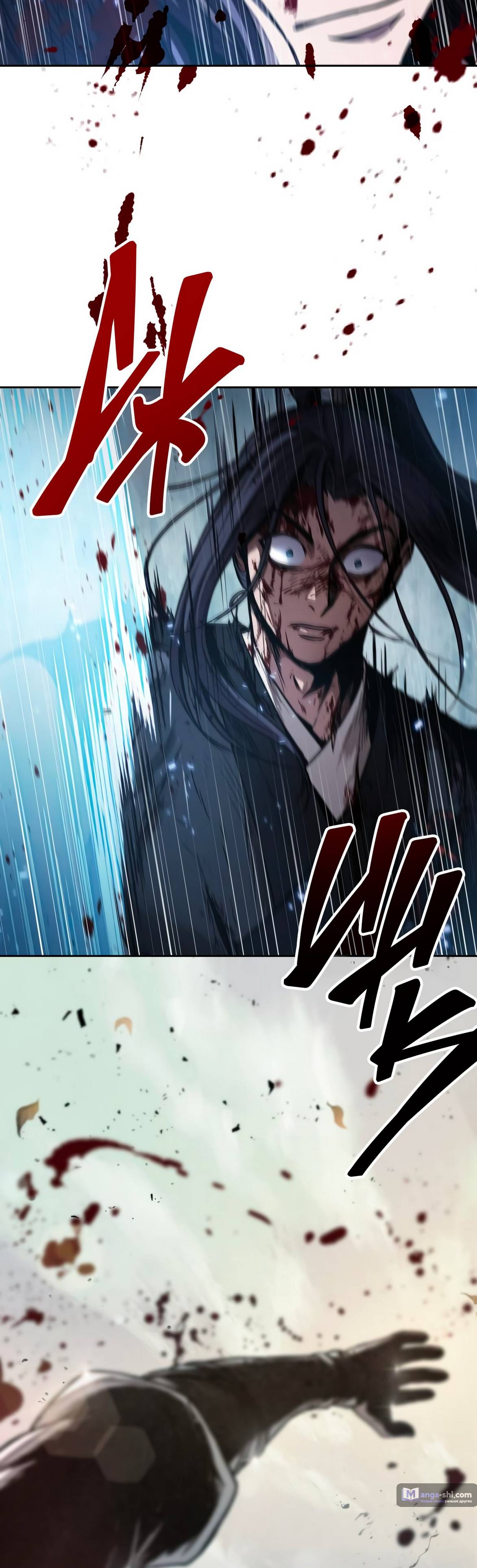 Страница 35 главы 57 манги Наномашины / Nano Mashin