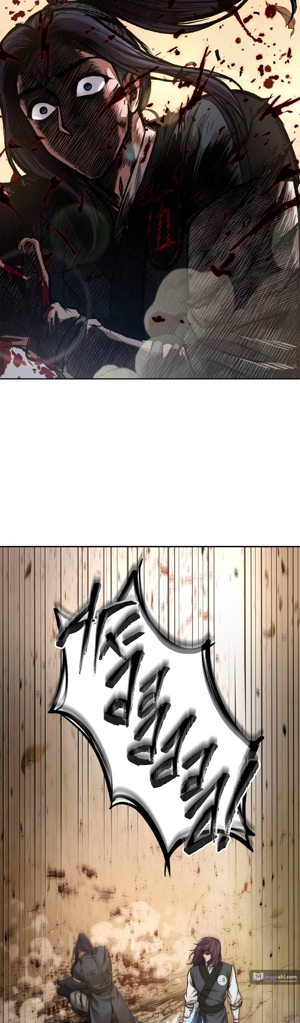 Страница 39 главы 57 манги Наномашины / Nano Mashin