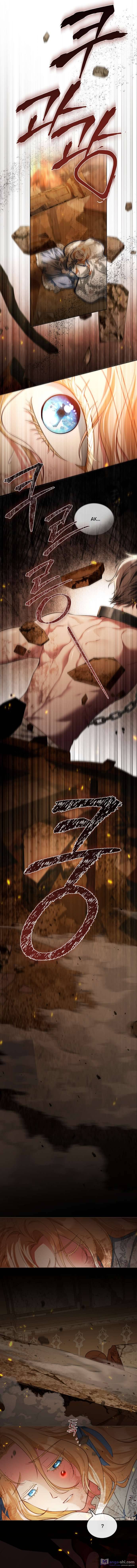 Страница 6 главы 13 манги Он был моим рабом / Was My Slave