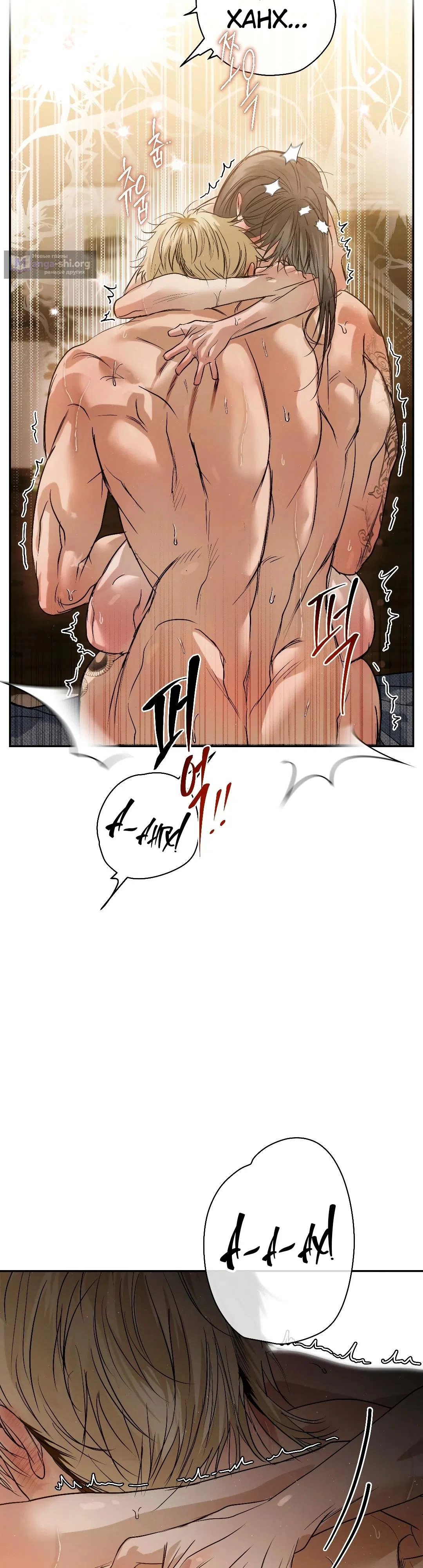 Страница 12 главы 44 манги В течение трёх летних месяцев / Three Three Months in Summer