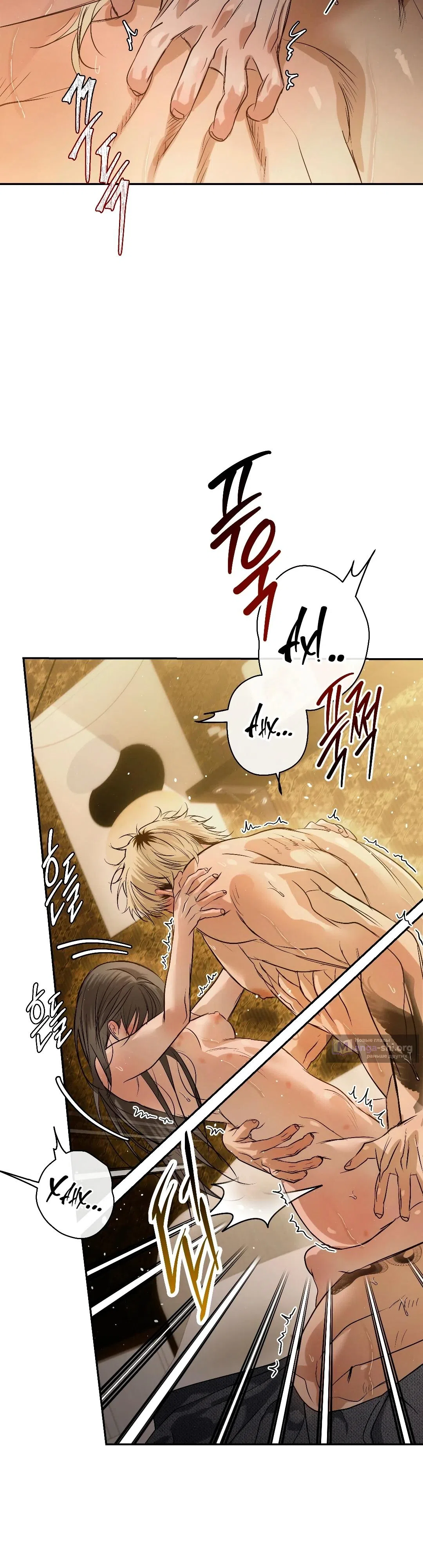 Страница 13 главы 44 манги В течение трёх летних месяцев / Three Three Months in Summer