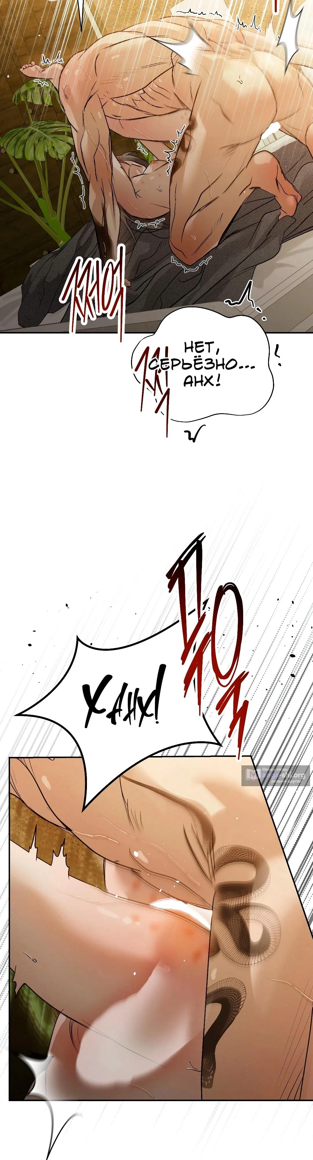 Страница 19 главы 44 манги В течение трёх летних месяцев / Three Three Months in Summer