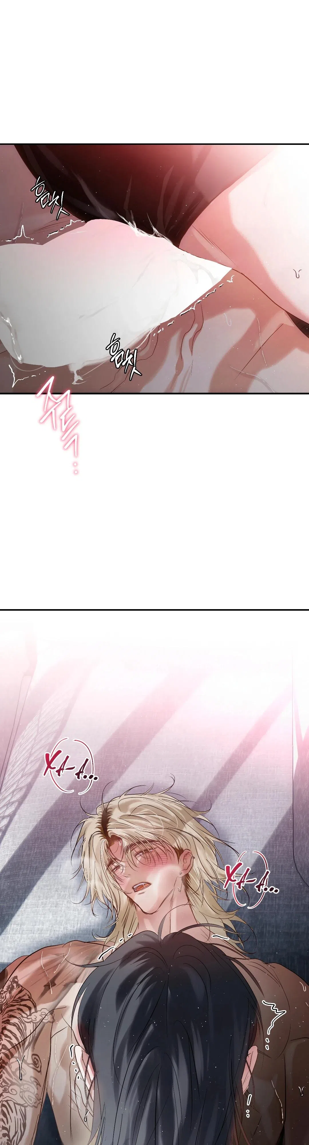 Страница 35 главы 33 манги В течение трёх летних месяцев / Three Three Months in Summer