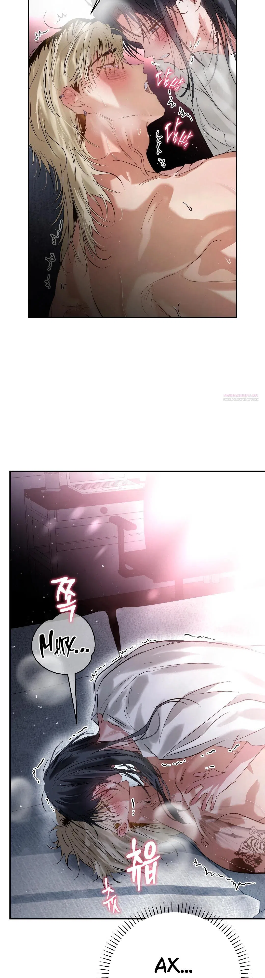 Страница 38 главы 33 манги В течение трёх летних месяцев / Three Three Months in Summer