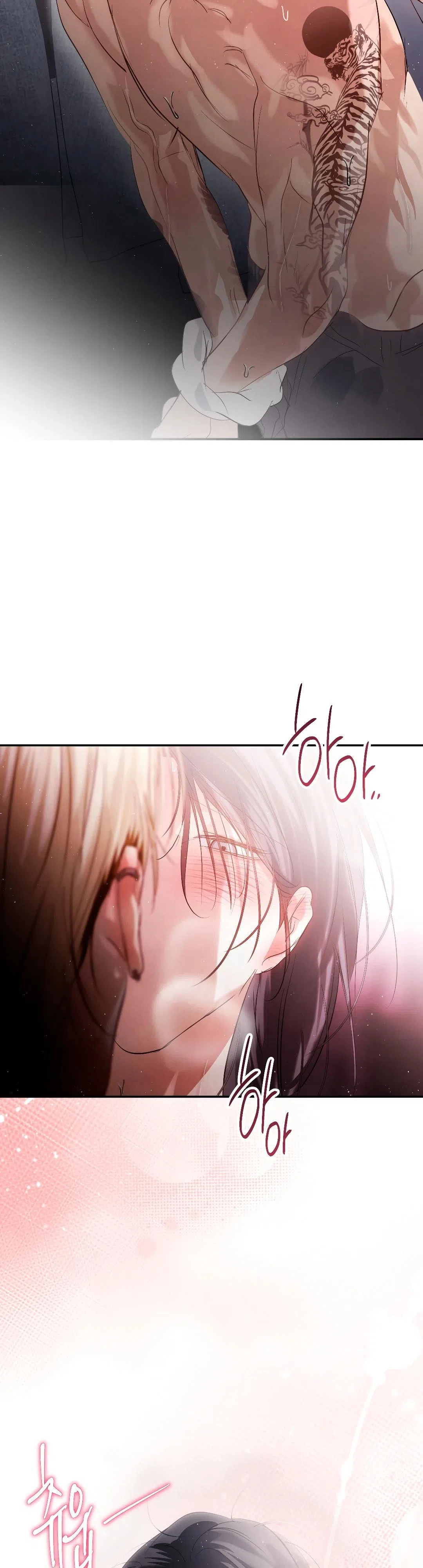 Страница 41 главы 33 манги В течение трёх летних месяцев / Three Three Months in Summer