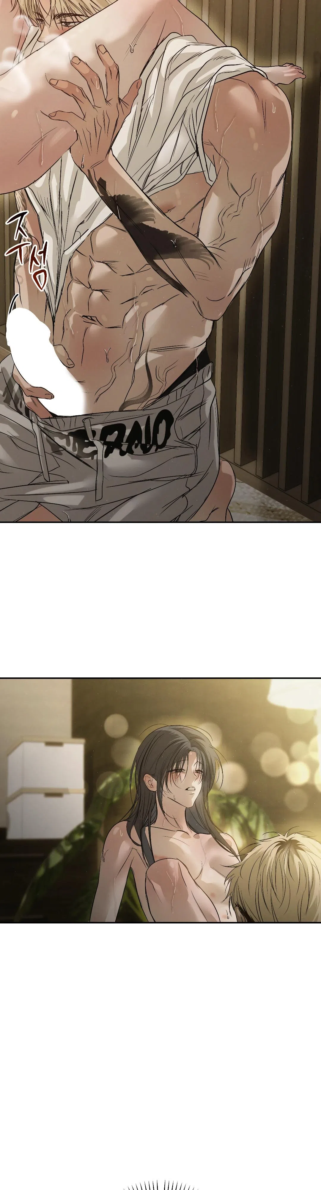 Страница 13 главы 43 манги В течение трёх летних месяцев / Three Three Months in Summer