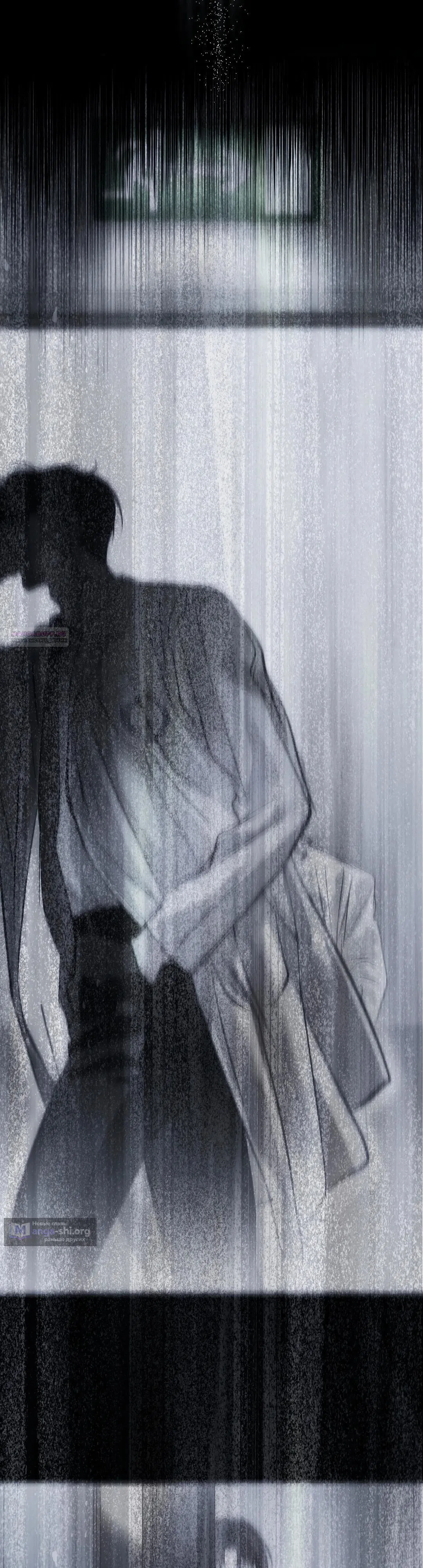 Страница 50 главы 39 манги В течение трёх летних месяцев / Three Three Months in Summer