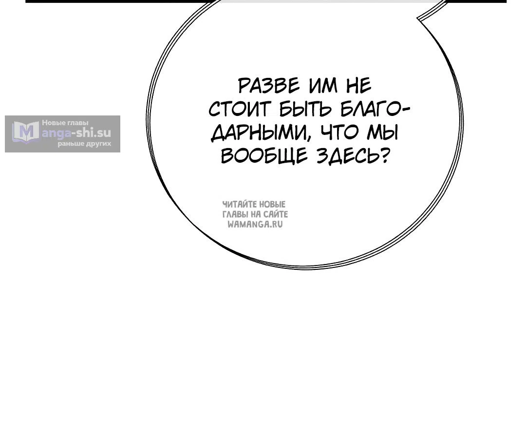 Страница 9 главы 31 манги В течение трёх летних месяцев / Three Three Months in Summer