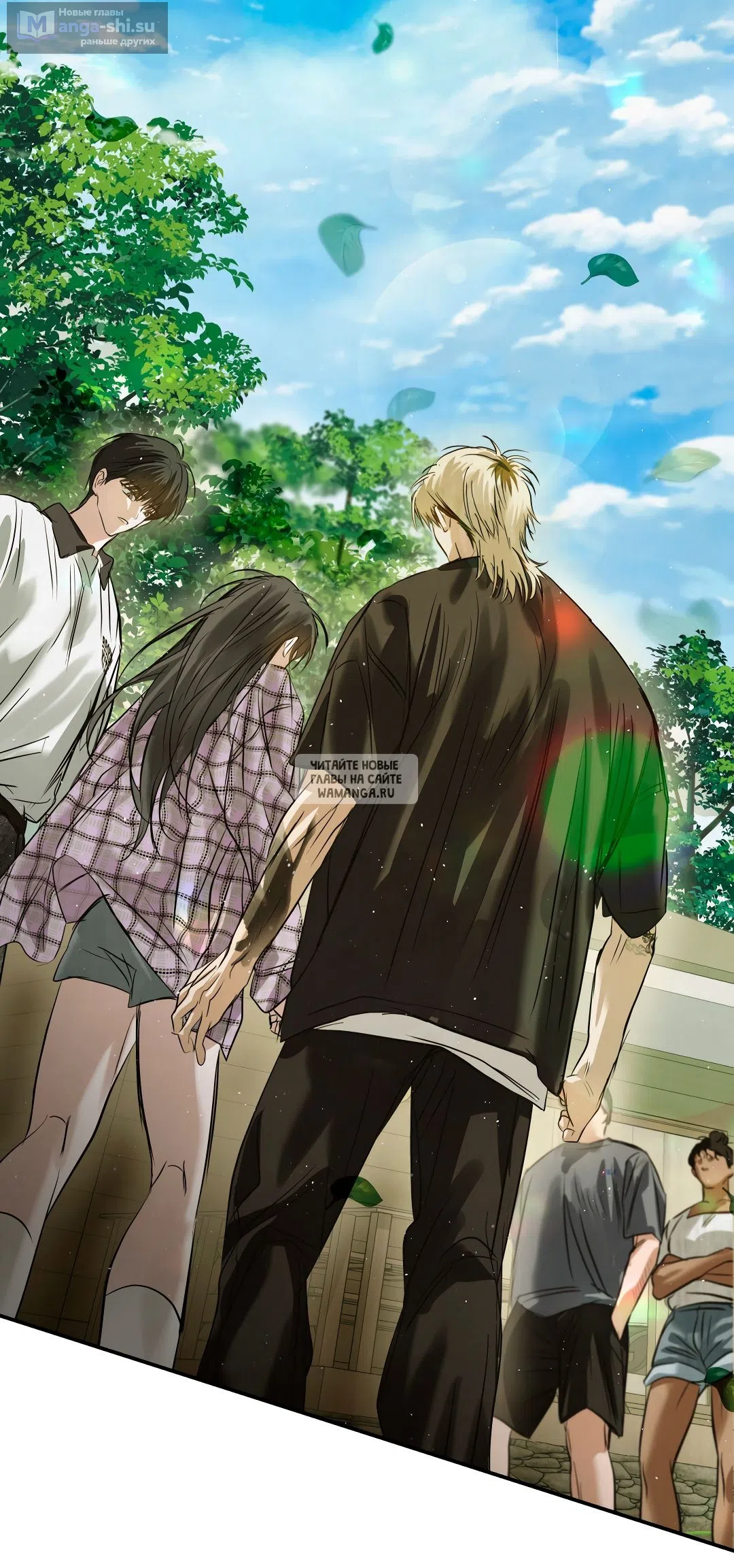 Страница 16 главы 31 манги В течение трёх летних месяцев / Three Three Months in Summer