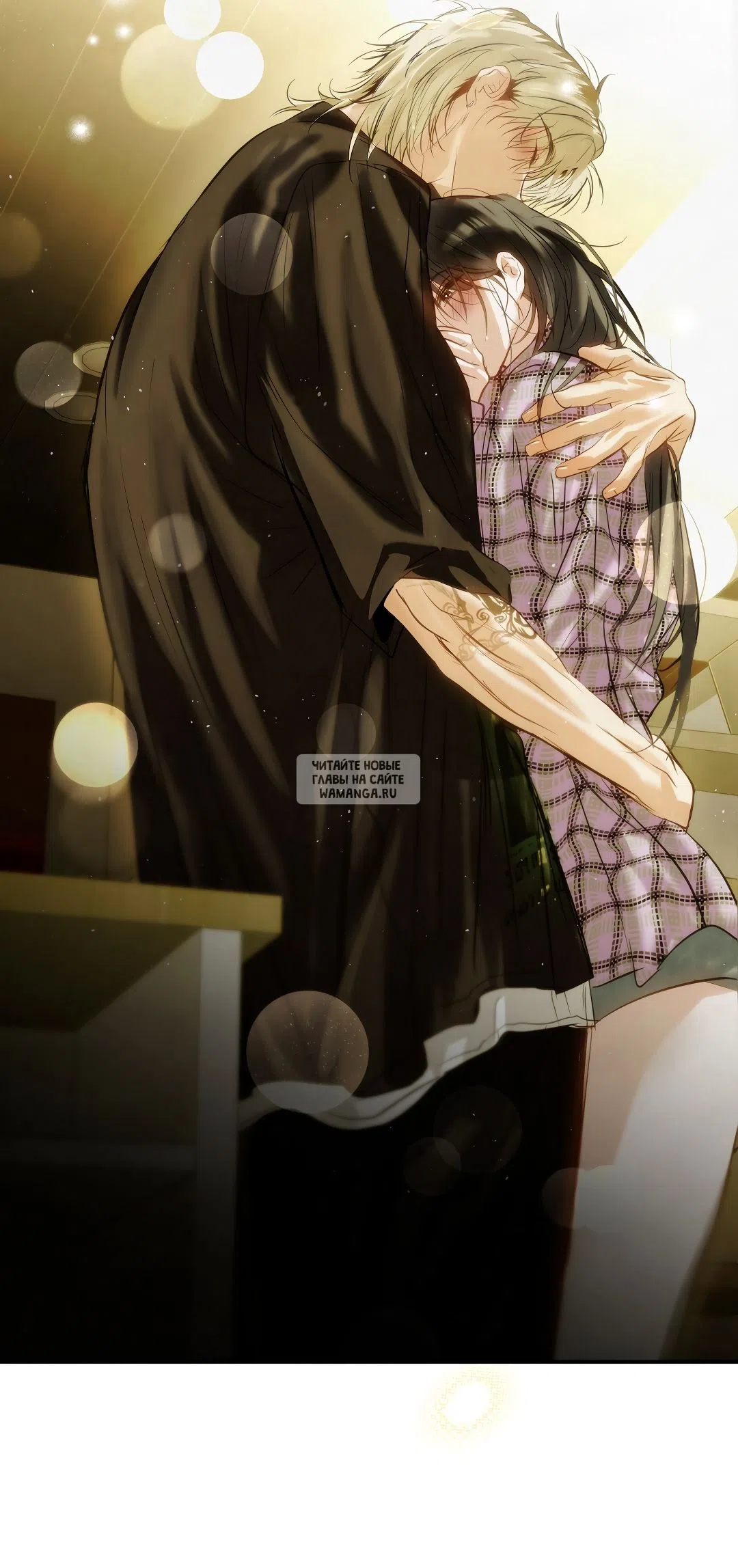 Страница 81 главы 31 манги В течение трёх летних месяцев / Three Three Months in Summer