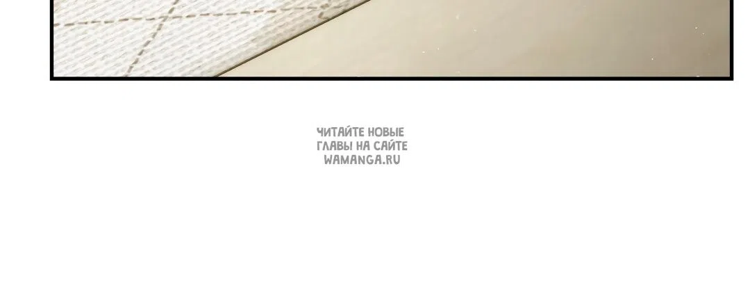 Страница 92 главы 31 манги В течение трёх летних месяцев / Three Three Months in Summer