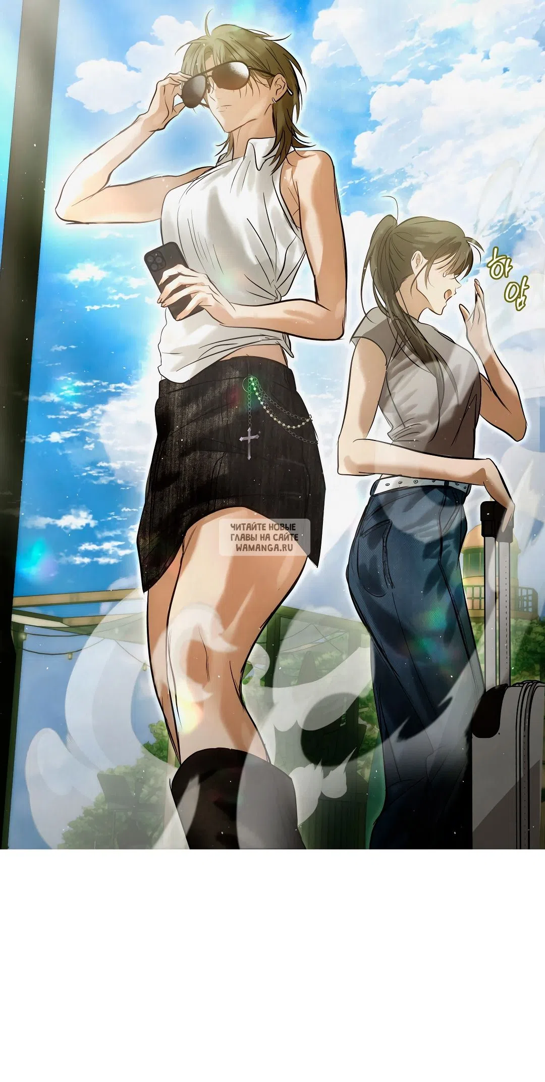 Страница 106 главы 31 манги В течение трёх летних месяцев / Three Three Months in Summer