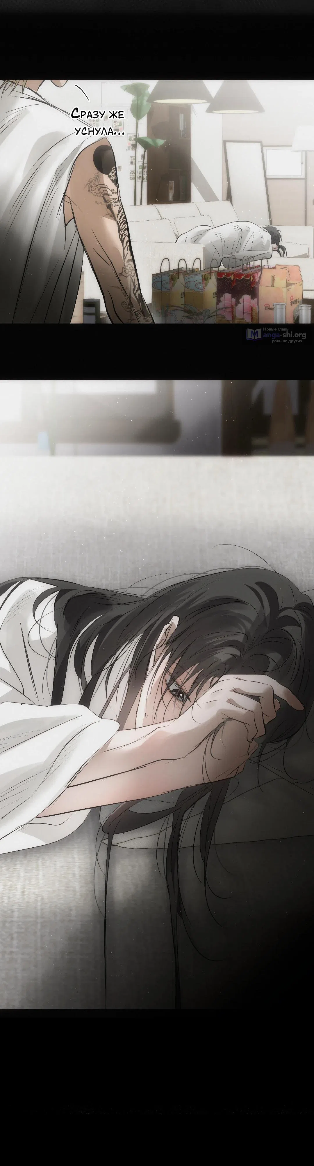 Страница 35 главы 36 манги В течение трёх летних месяцев / Three Three Months in Summer