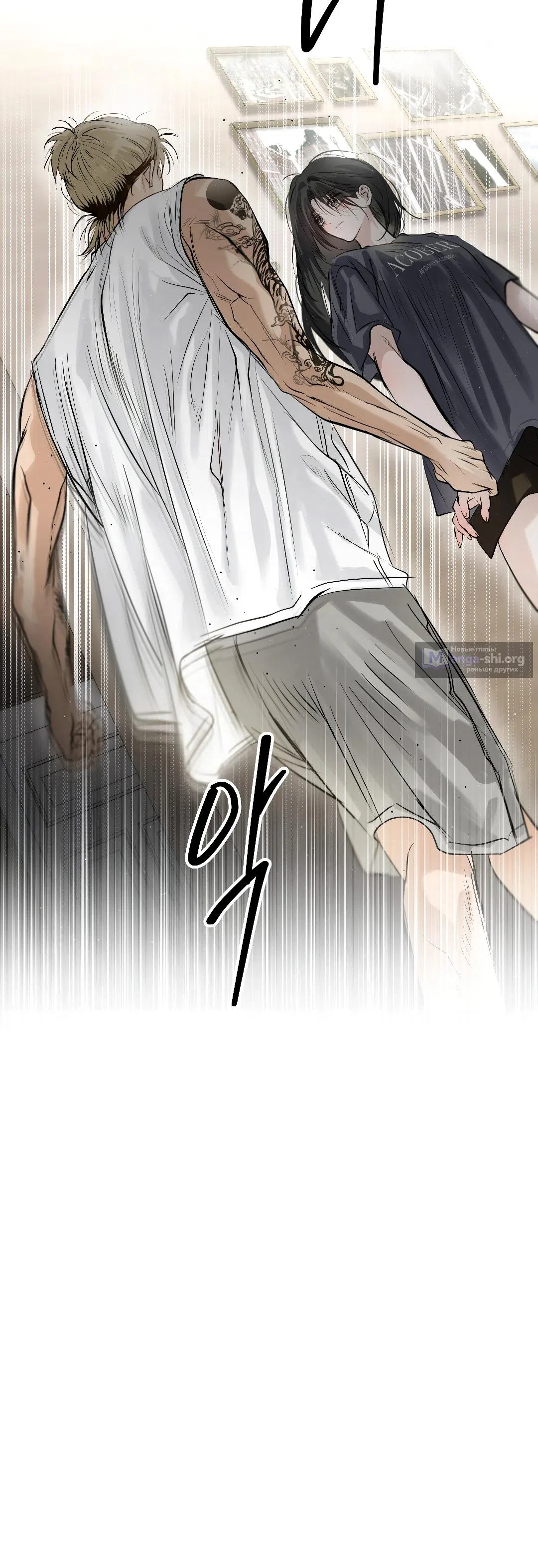 Страница 19 главы 37 манги В течение трёх летних месяцев / Three Three Months in Summer