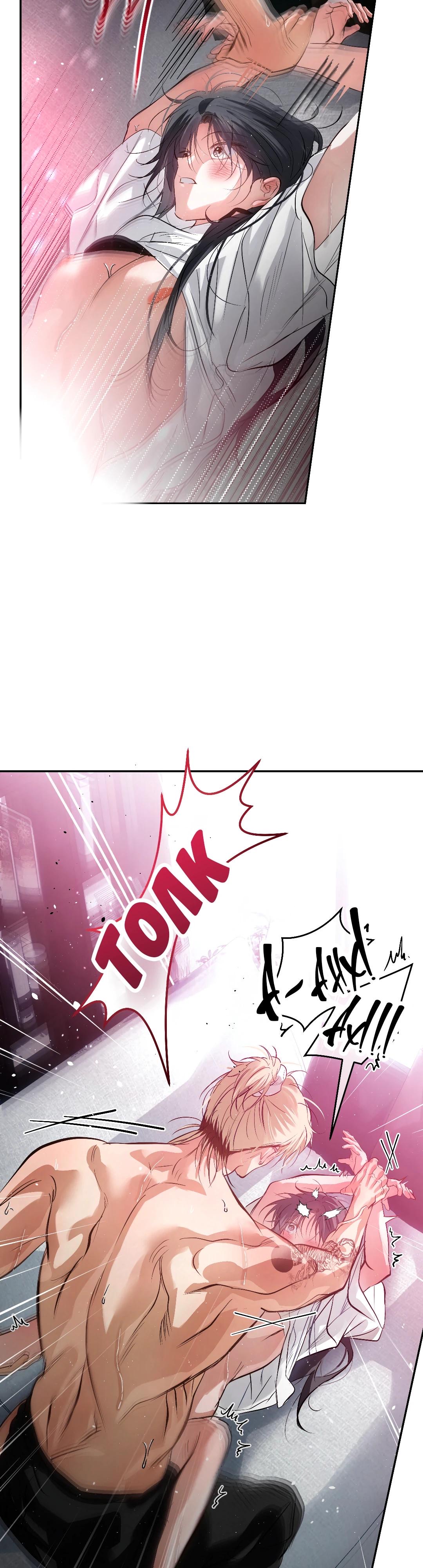 Страница 24 главы 34 манги В течение трёх летних месяцев / Three Three Months in Summer