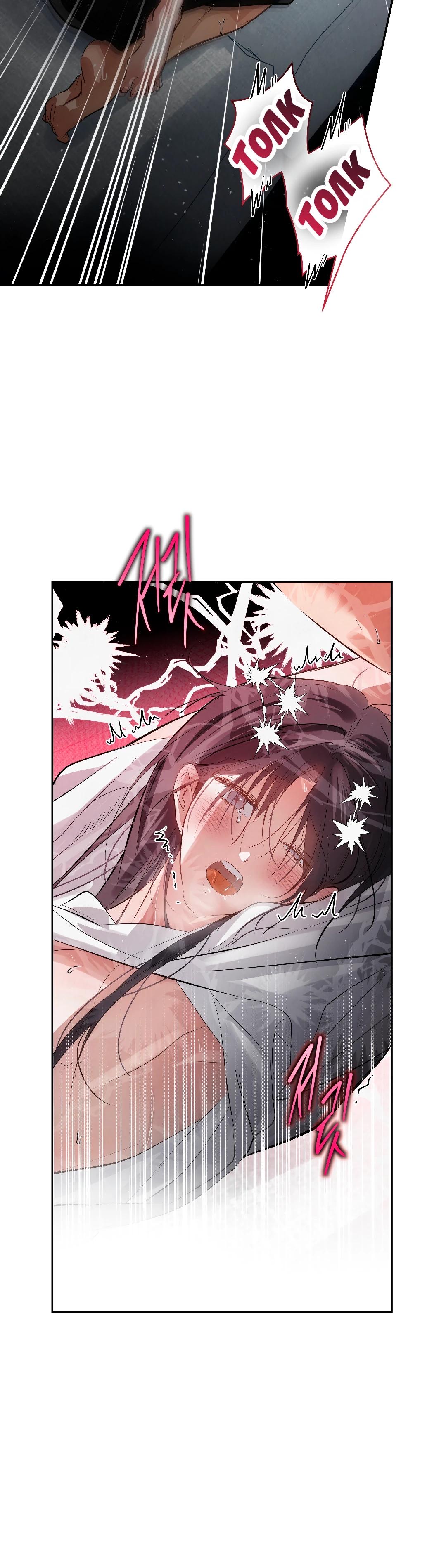 Страница 25 главы 34 манги В течение трёх летних месяцев / Three Three Months in Summer