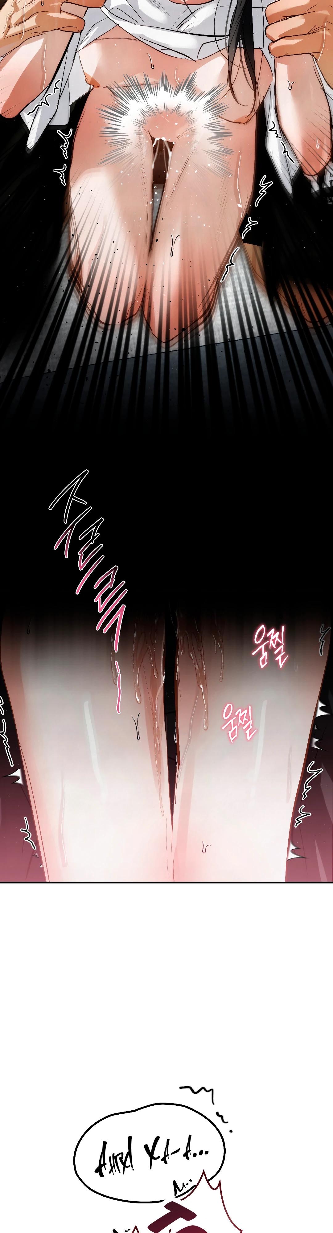 Страница 37 главы 34 манги В течение трёх летних месяцев / Three Three Months in Summer