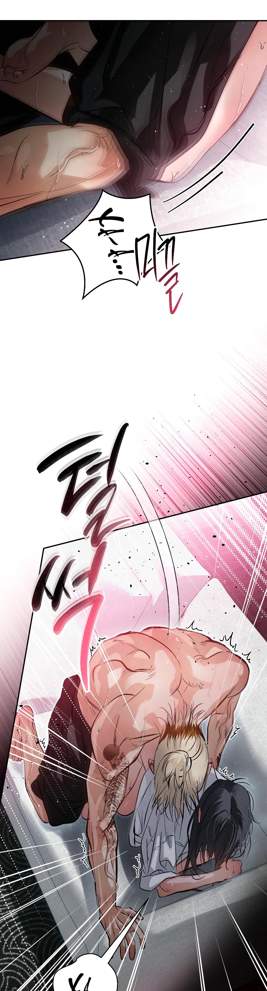 Страница 39 главы 34 манги В течение трёх летних месяцев / Three Three Months in Summer