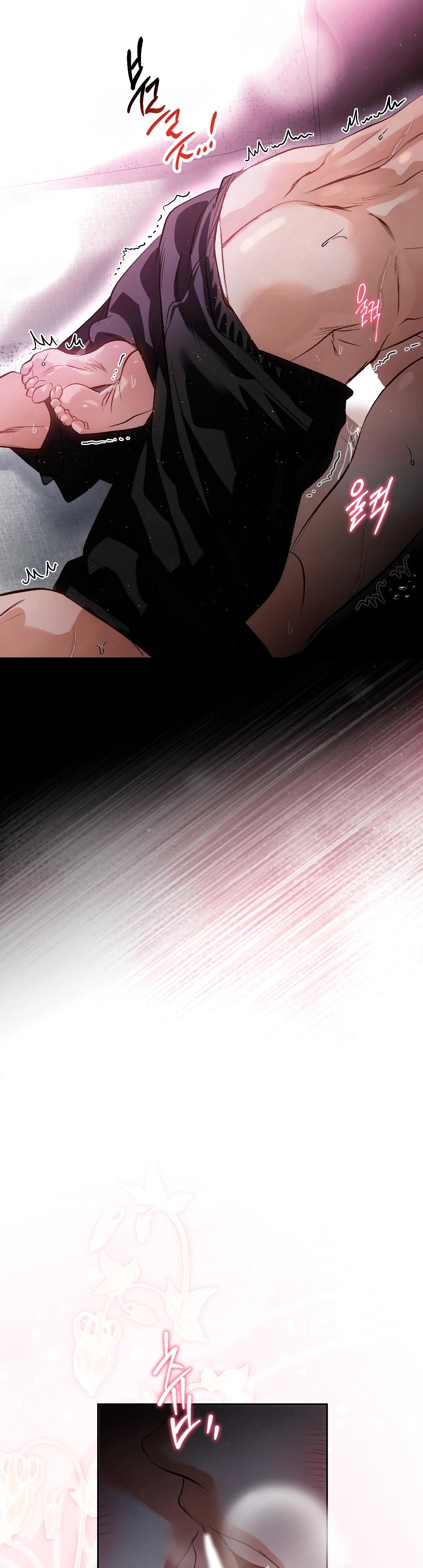 Страница 44 главы 34 манги В течение трёх летних месяцев / Three Three Months in Summer